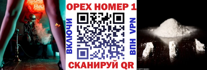 Cocaine Fish Scale где продают Пучеж