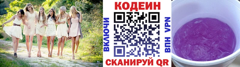гидра tor  закладки  Пучеж  Codein напиток Lean (лин) 