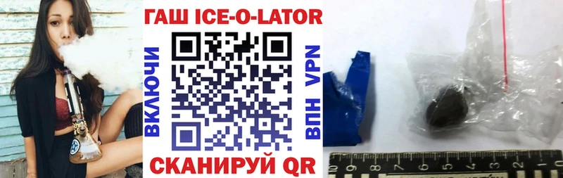ГАШИШ 40% ТГК  продажа наркотиков  Пучеж 