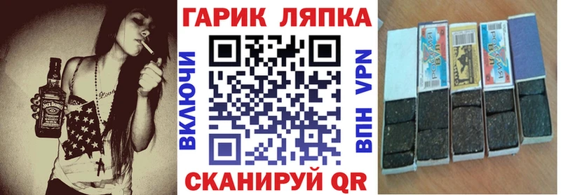 ГАШИШ Premium Пучеж