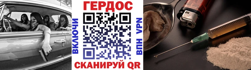 Героин белый  Пучеж 