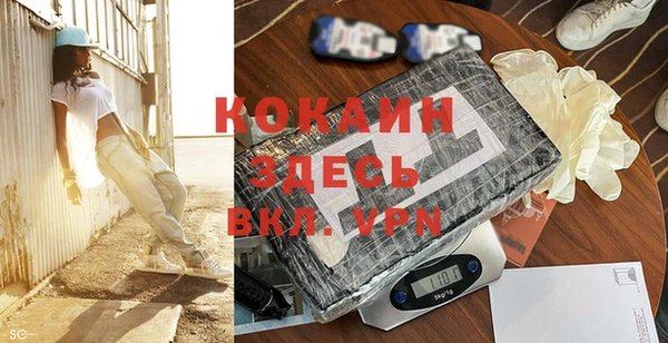 ALPHA-PVP Вязники