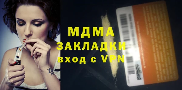 spice Верея