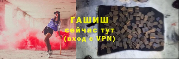 шишки Волоколамск