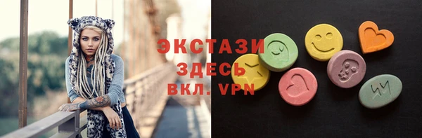 меф VHQ Верхний Тагил