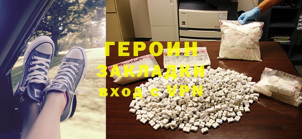 шишки Волоколамск