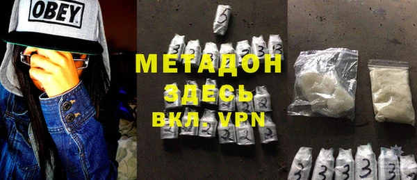 шишки Волоколамск
