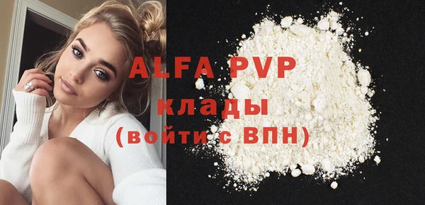 кокаин перу Вязьма