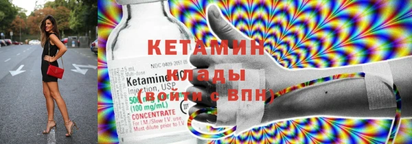марихуана Володарск