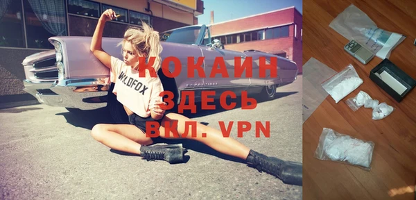 марихуана Володарск
