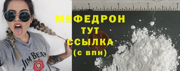 меф VHQ Верхний Тагил