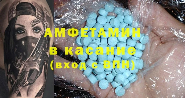 мяу мяу кристалл Вяземский