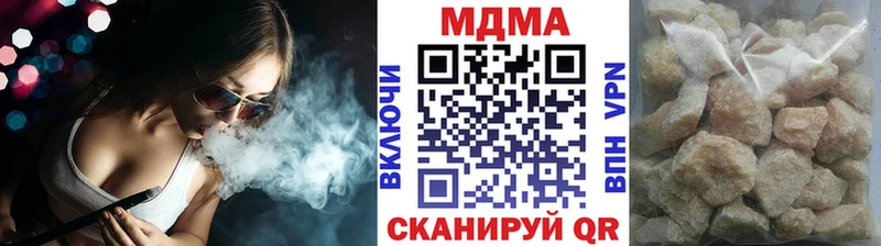 МДМА Molly  закладка  Пучеж 
