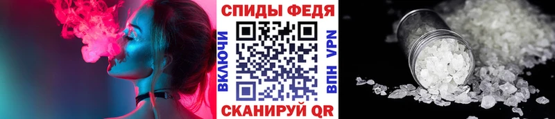Первитин Methamphetamine  Пучеж 