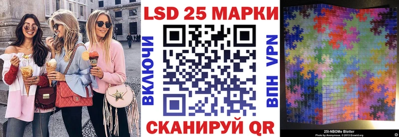 Марки N-bome 1,8мг Пучеж