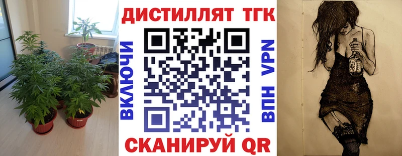 ТГК вейп с тгк  купить наркотик  Пучеж 